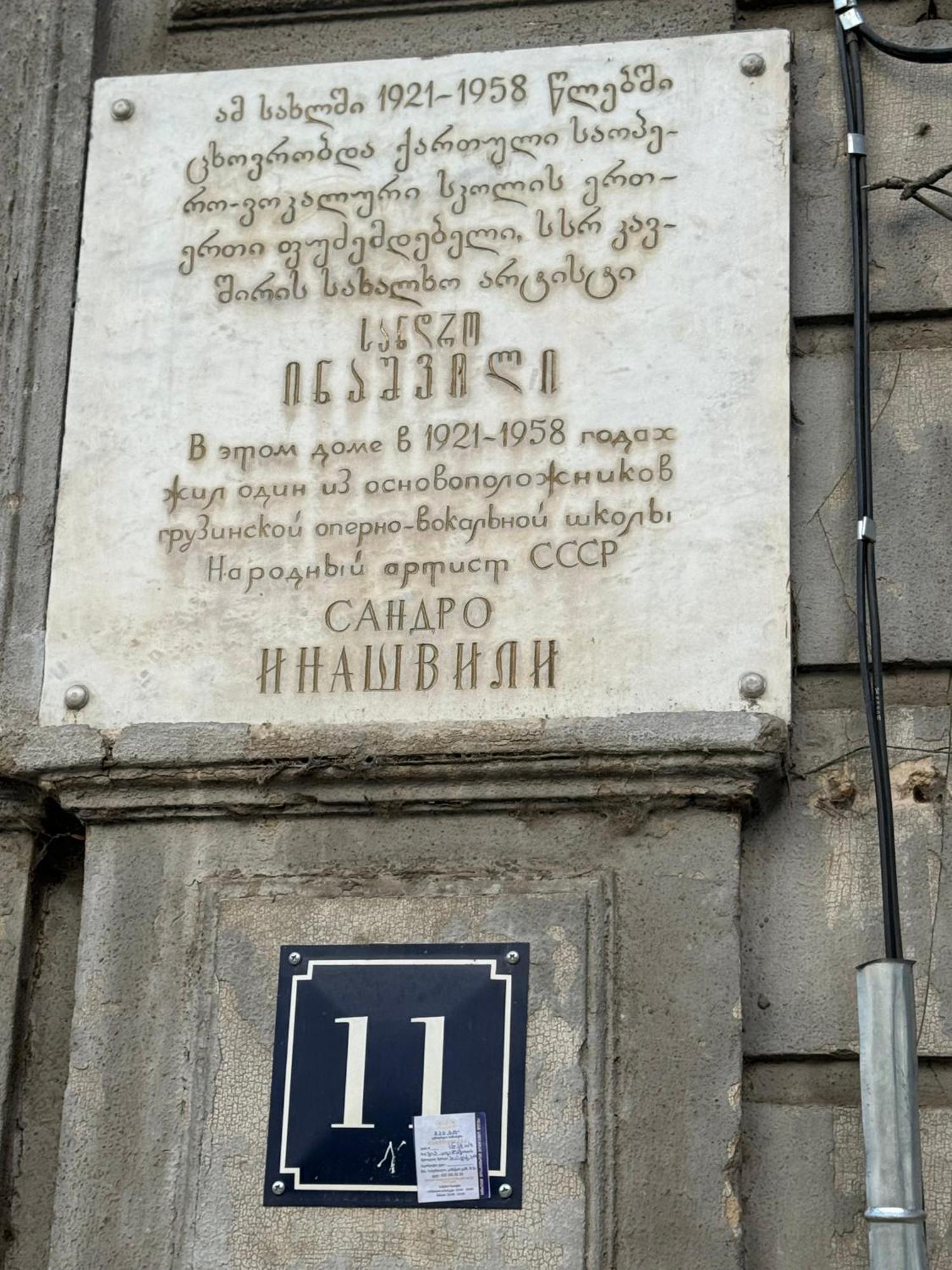 Apartment In Old Tbilisi Exterior photo